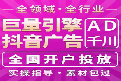 百度广告推广案例：提升产品销量